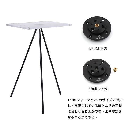 Outdoor Camping LED Lantern Stand Stand Type Adjustable Rod Adjustable Bracket 1 / 4 Interface Camping Equipment