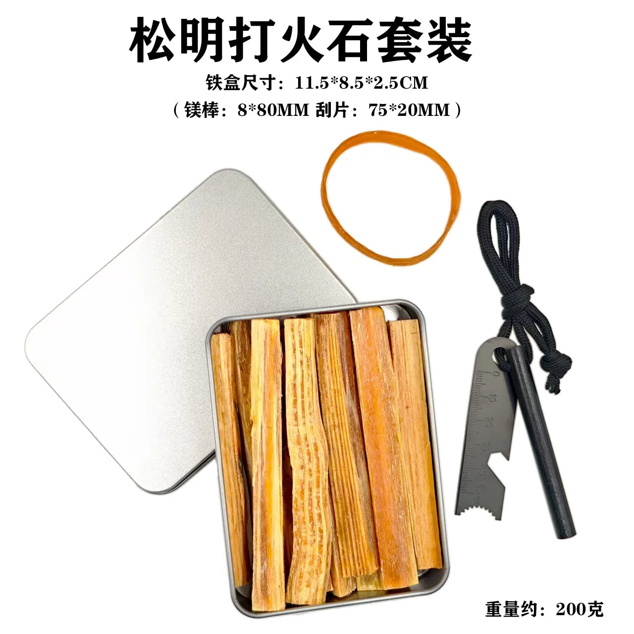 Outdoor Camping Fire-supporting Lighting, Pine Mingzi Flint and Steel, Primitive Survival Fire Starter, Portable Iron Box Set