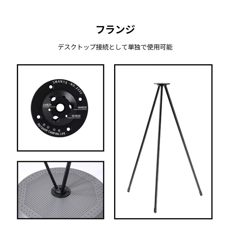 Outdoor Camping LED Lantern Stand Stand Type Adjustable Rod Adjustable Bracket 1 / 4 Interface Camping Equipment